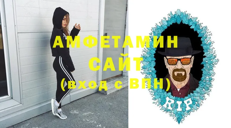 Amphetamine VHQ  ссылка на мегу ссылки  Губкинский 