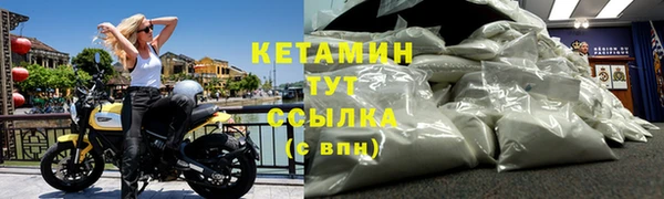 каннабис Богородск