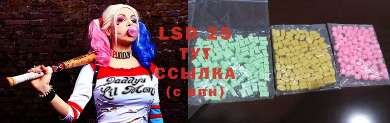 LSD-25 экстази ecstasy  купить наркотик  Губкинский 